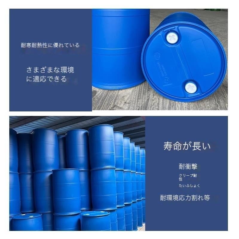 Amazon.co.jp: ドラム缶 プラスチックドラム プラスチックバケツ 耐酸